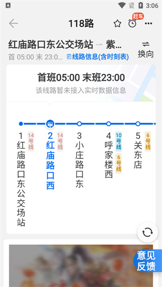 使用方法截图5