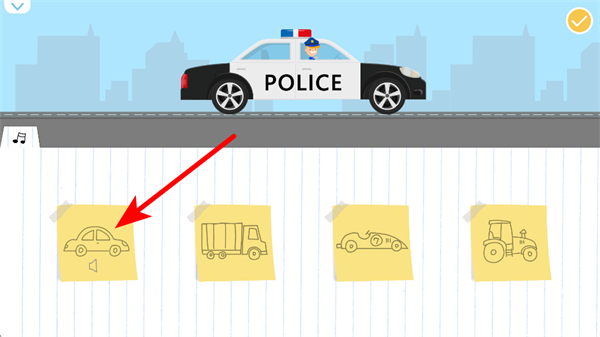 使用方法截图3