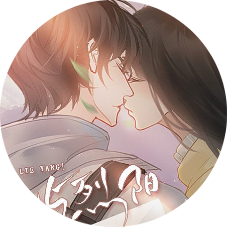 晚风与烈阳