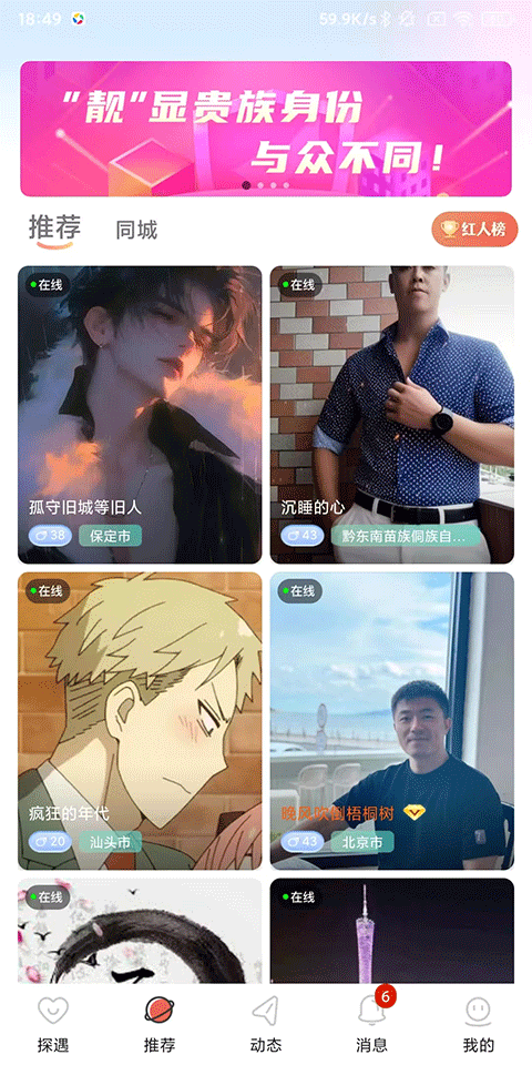 使用教程截图2
