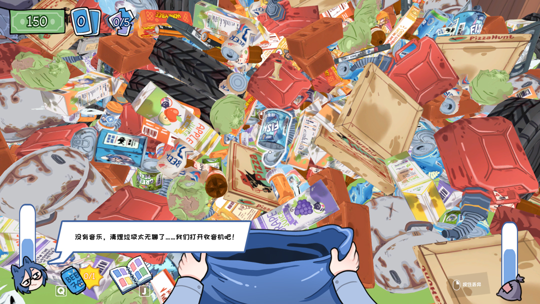 新手攻略截图截图1