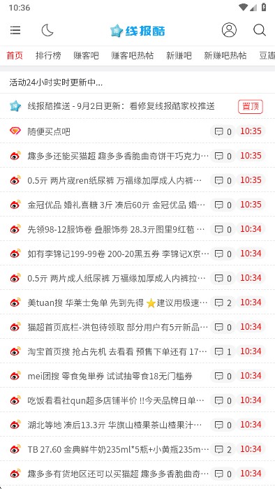 使用方法1