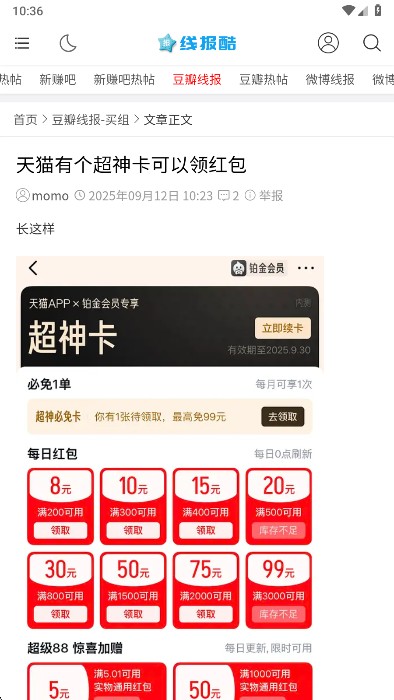使用方法4