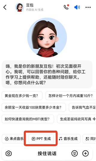 使用方法1