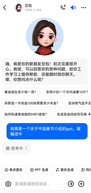 使用方法3