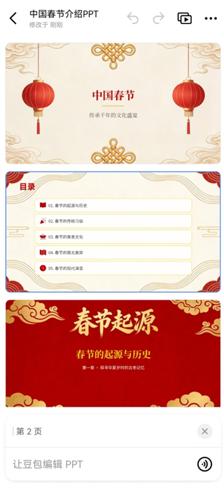 使用方法4