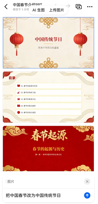 使用方法7