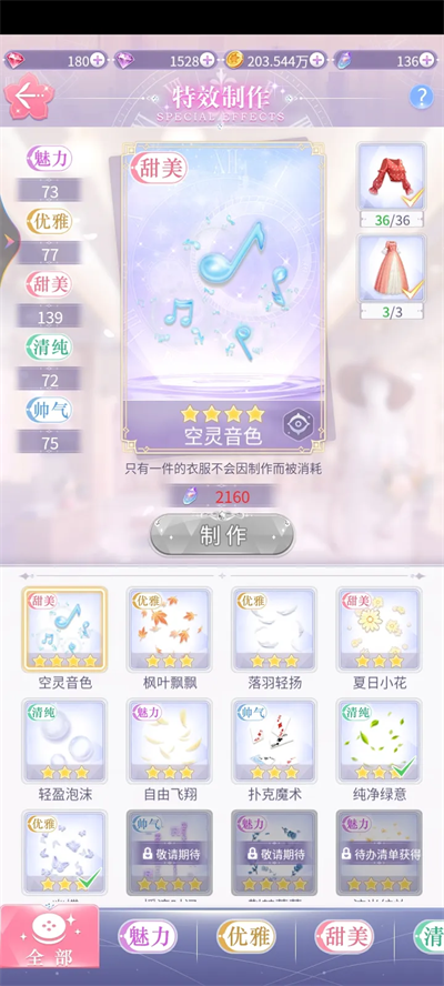 新手攻略截图8
