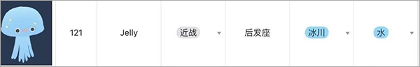 水母1