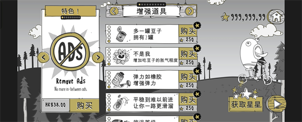 游戏攻略5