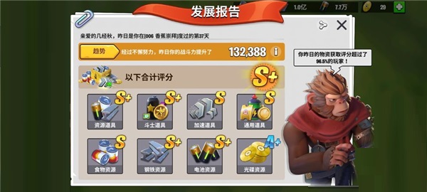 新手攻略2