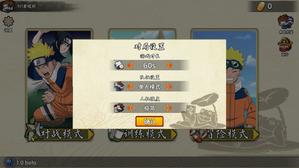 游戏攻略3