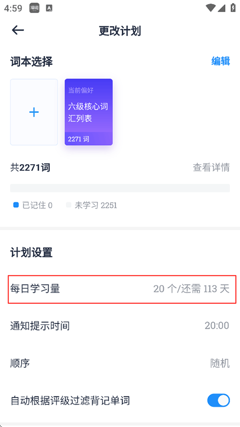 使用教程2