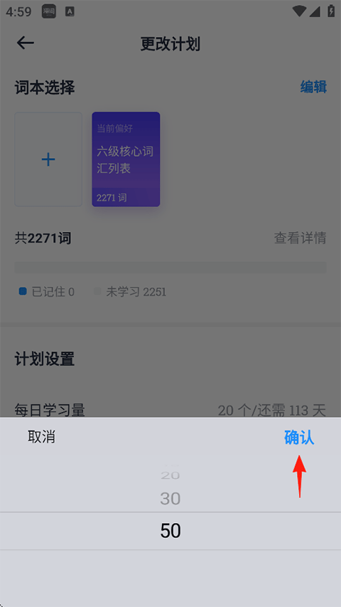 使用教程3