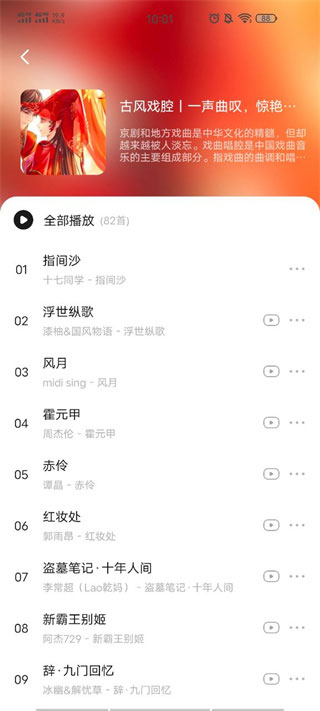 使用技巧2