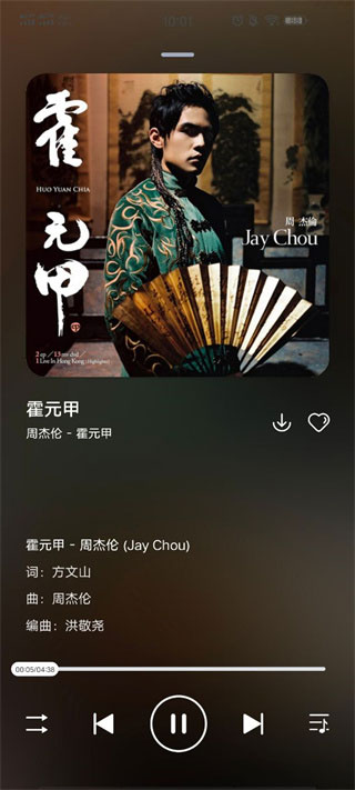 使用技巧3