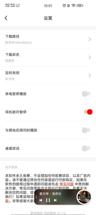 使用技巧4