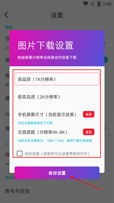 使用方法3