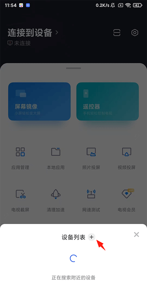 使用方法2