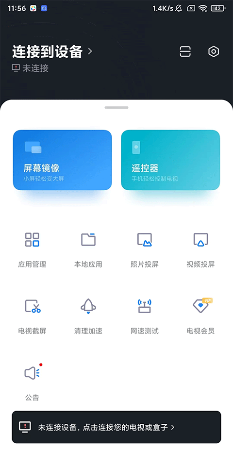 使用方法6