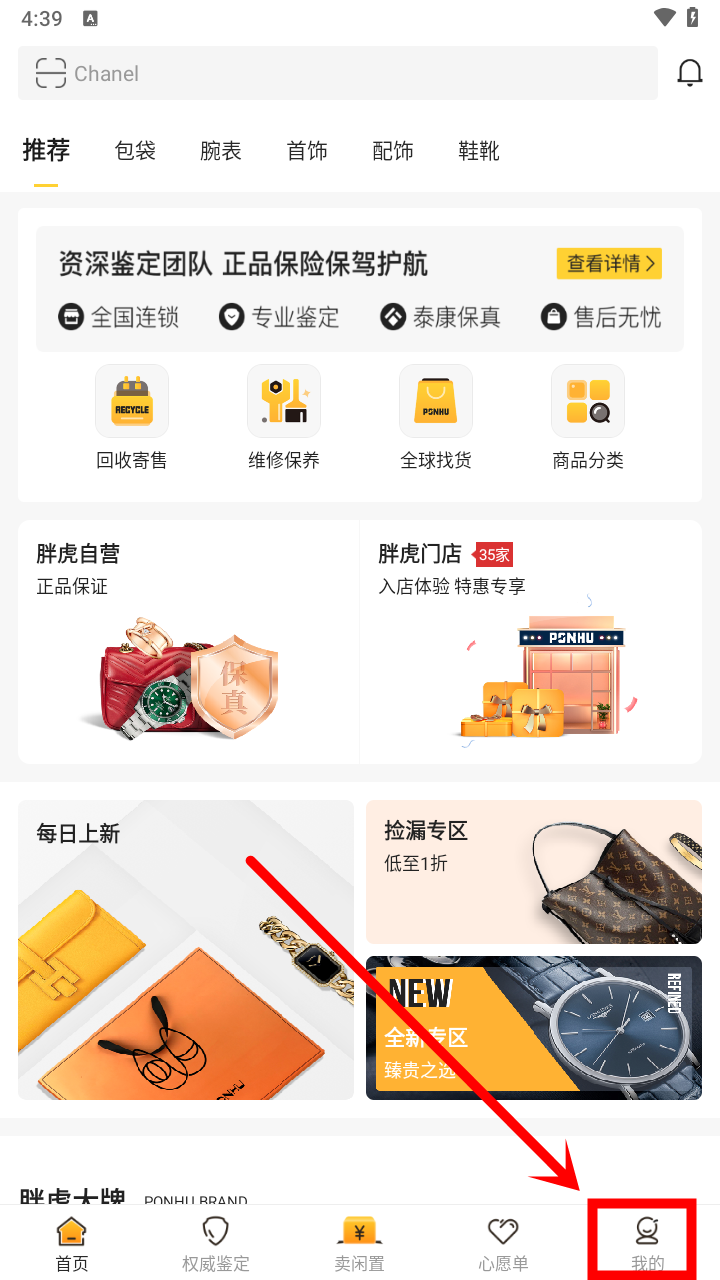 使用教程1