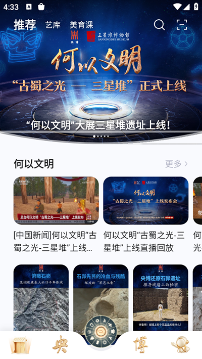 使用教程1