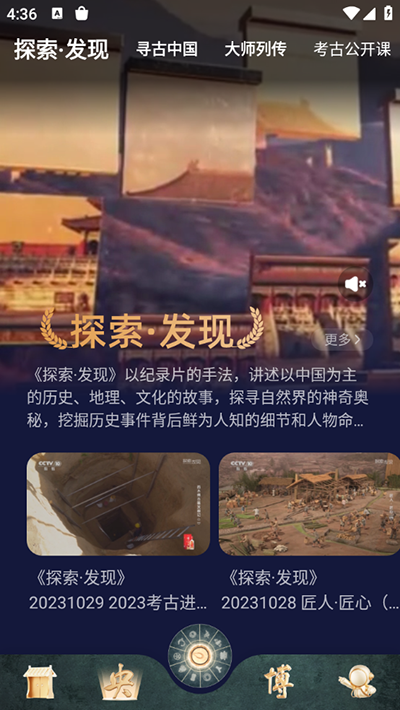 使用教程2
