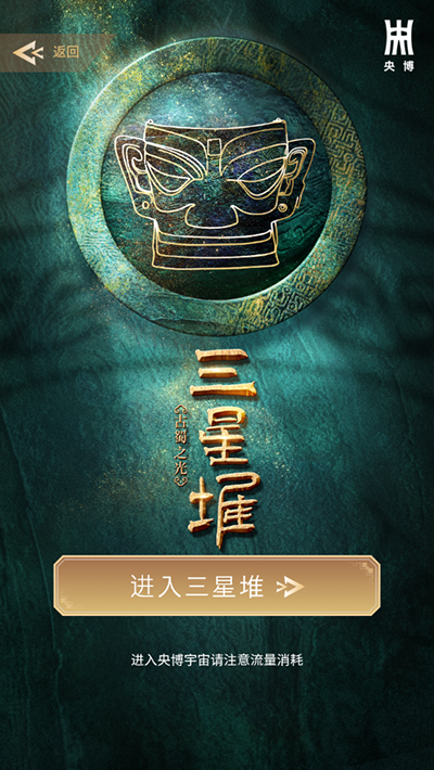 使用教程3