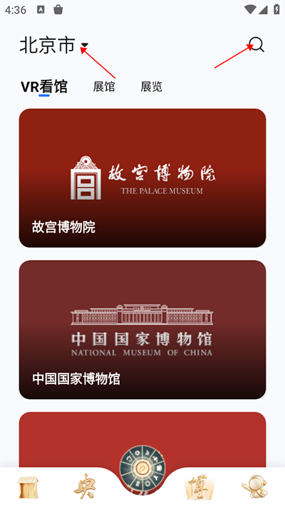 使用教程5