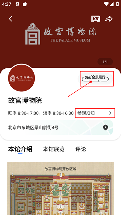 使用教程6