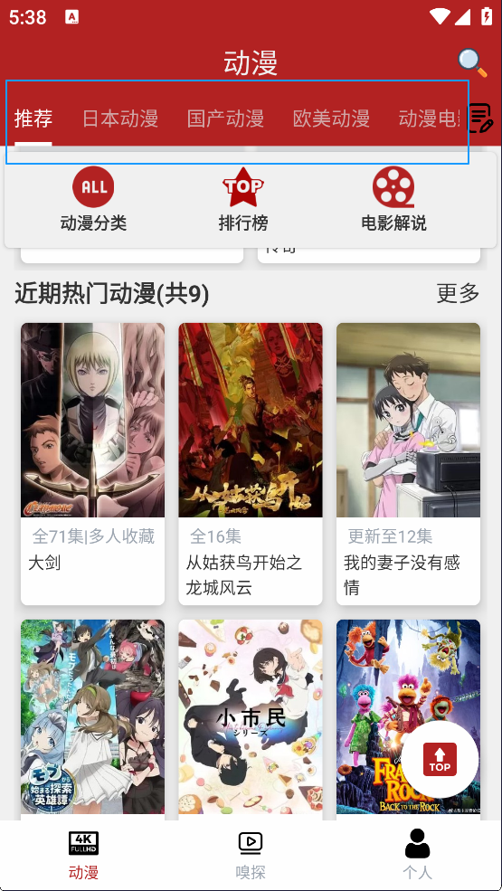 使用方法截图1