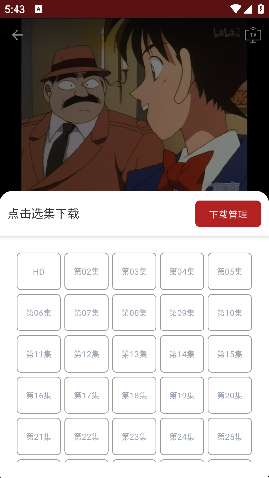 使用方法截图7