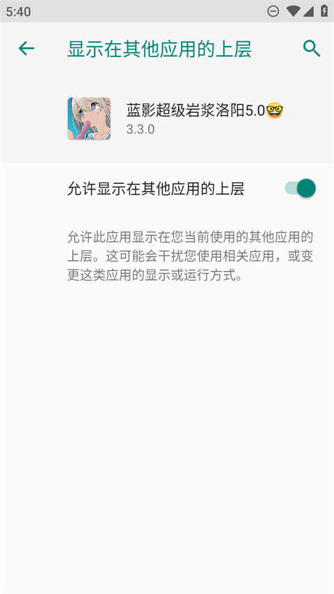 内置菜单功能如何使用截图1
