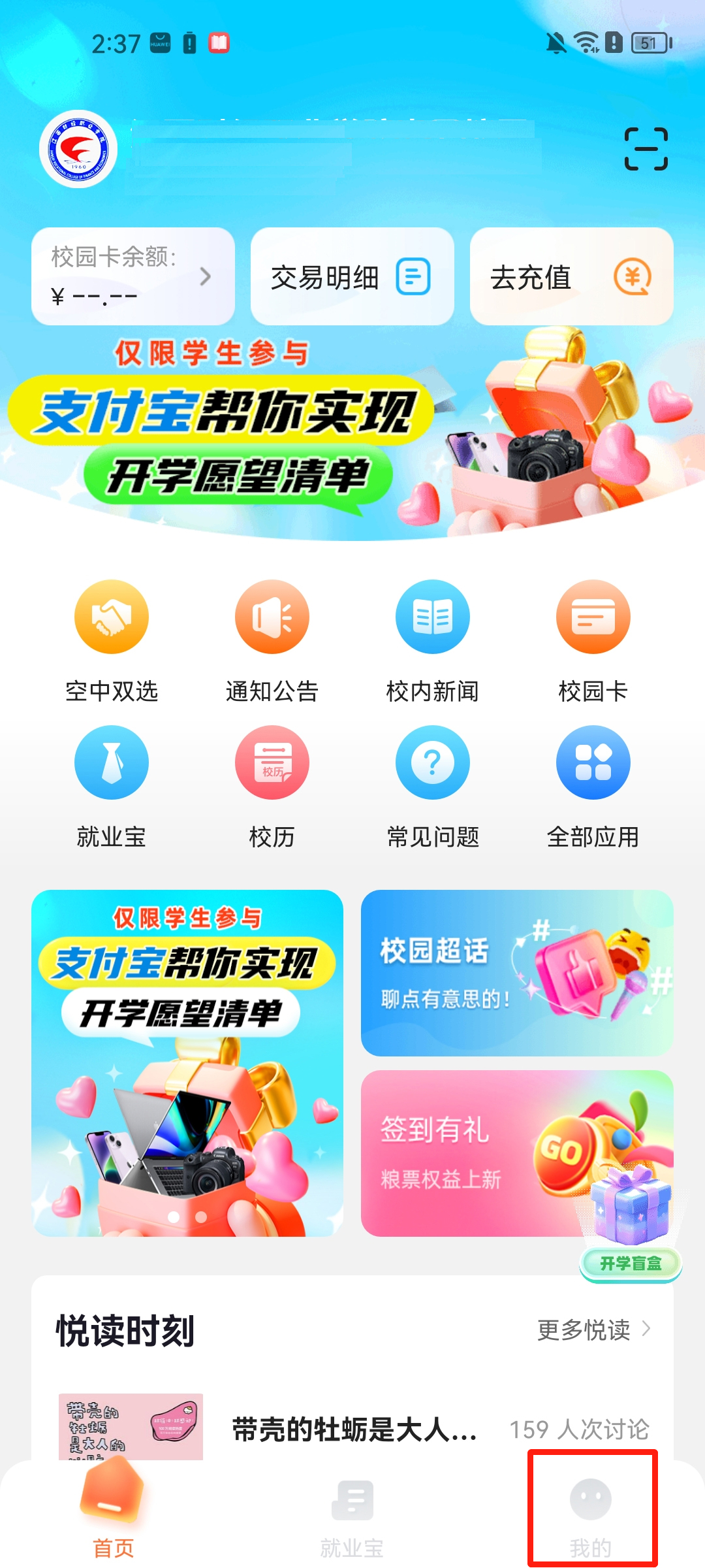 使用教程1