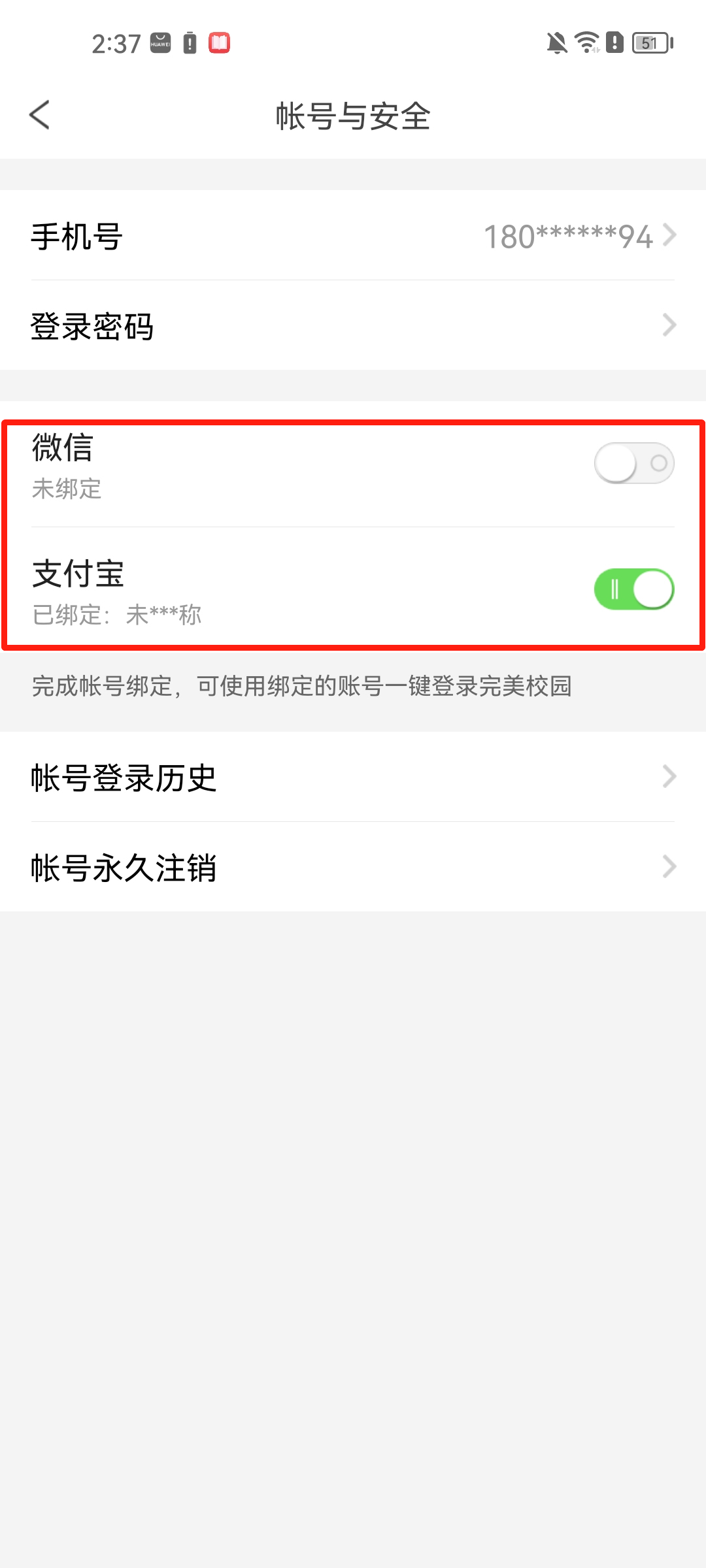 使用教程4