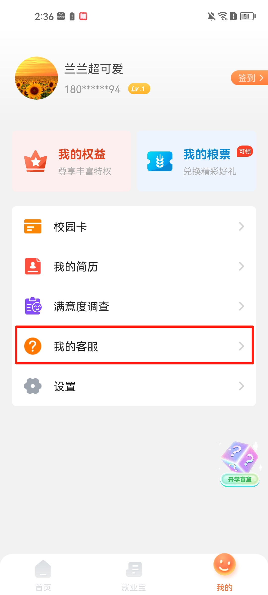 使用教程5