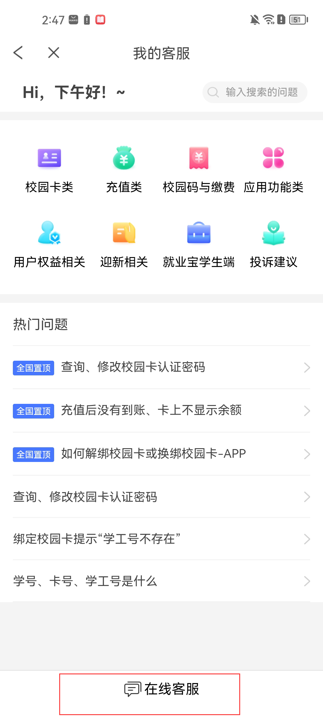 使用教程6