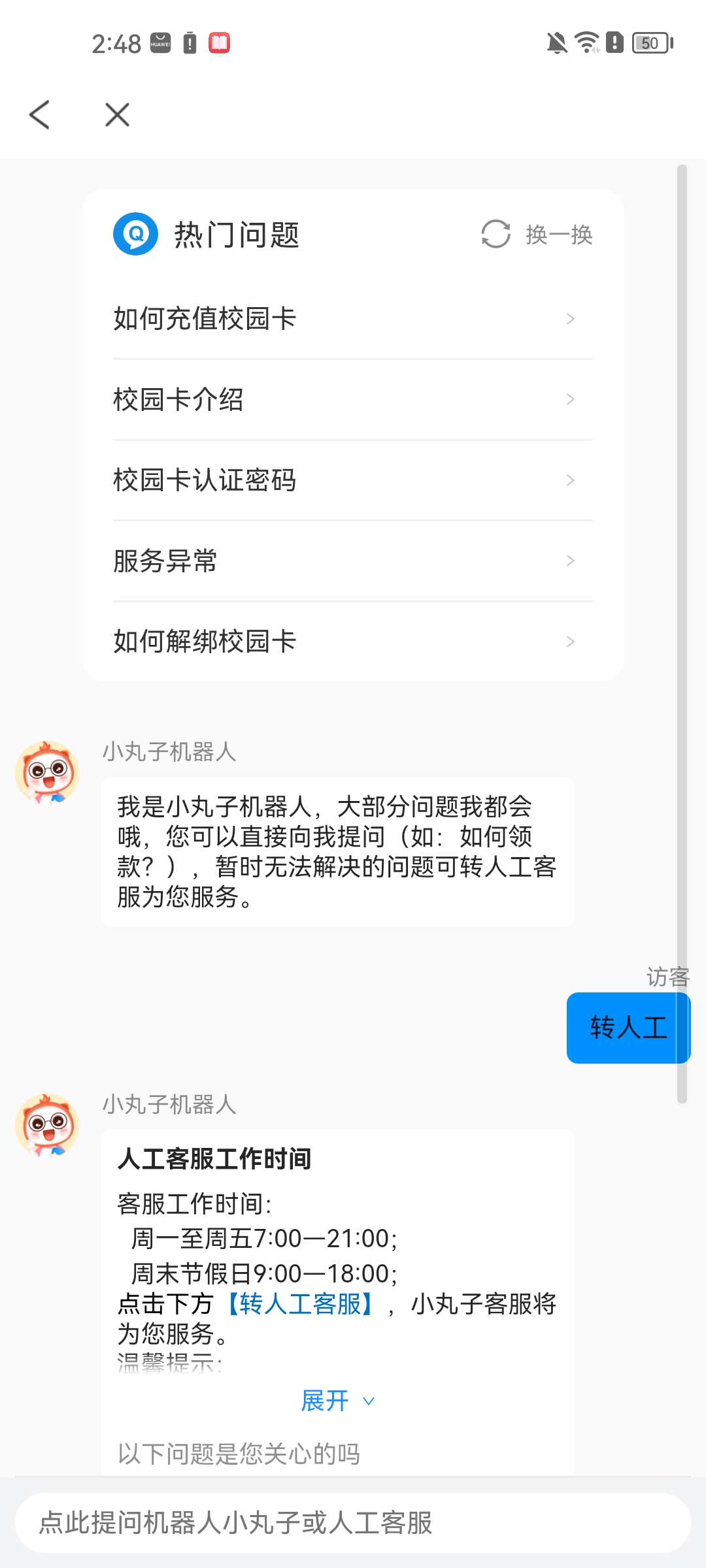 使用教程7