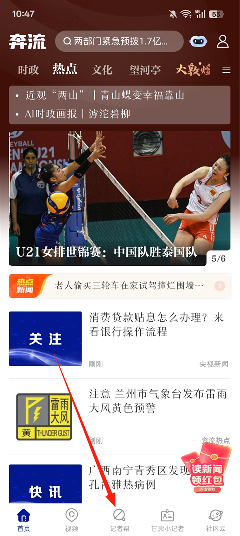 使用教程1