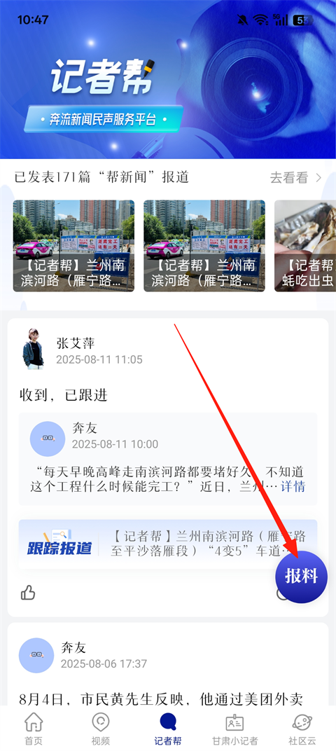 使用教程2