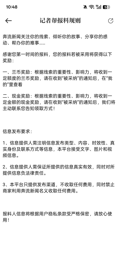 使用教程3