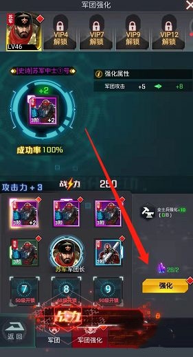 新手攻略截图1