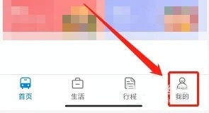 提交反馈与建议教程截图1