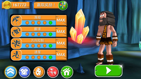 游戏攻略6