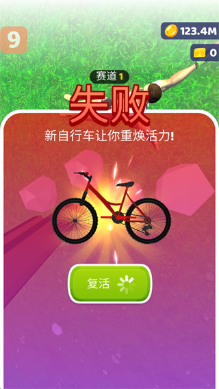 游戏攻略5