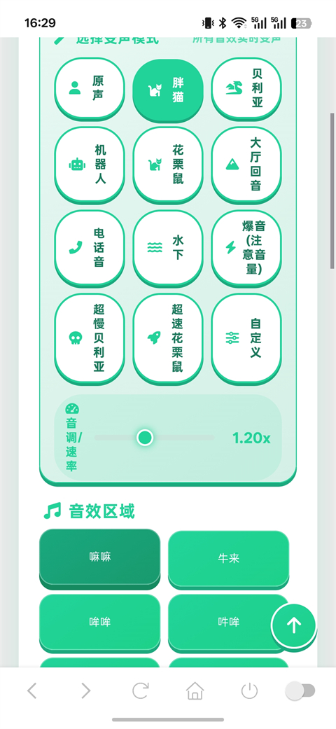 使用指南截图2