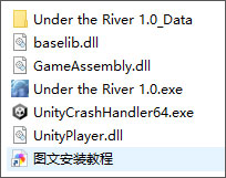 安装说明截图1
