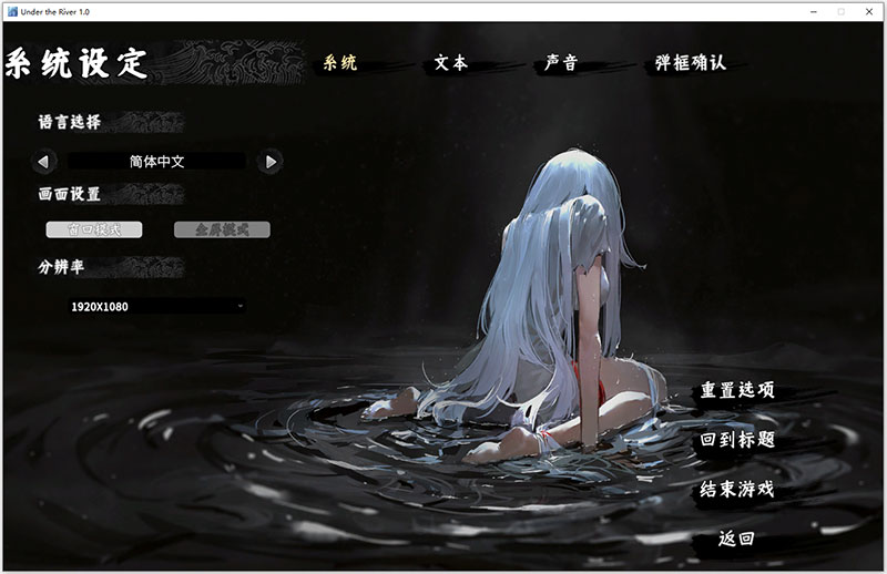 安装说明截图2
