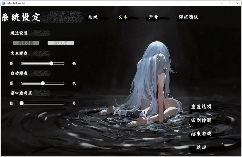 安装说明截图3