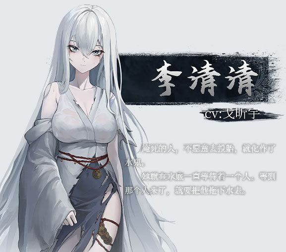游戏人物截图1